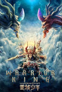 دانلود انیمیشن Warrior King 2023441558-106722945