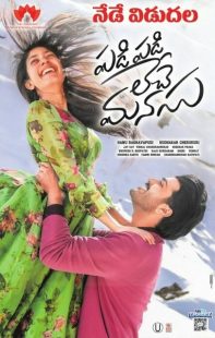 دانلود فیلم هندی Padi Padi Leche Manasu 2018439952-1764008678