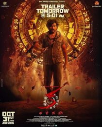 دانلود فیلم هندی KA 2024441467-1023036308