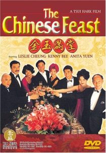 دانلود فیلم The Chinese Feast 1995441532-809720500