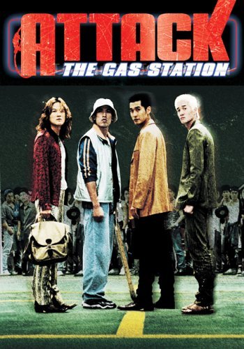 دانلود فیلم کره‌ای Attack the Gas Station 1999