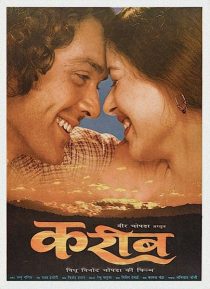 دانلود فیلم هندی Kareeb 1998449031-964925143