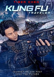 دانلود فیلم Kung Fu Traveler 2017441169-700527736