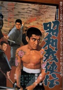 دانلود فیلم Brutal Tales of Chivalry 1965440589-736005626