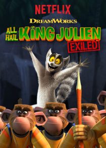 دانلود انیمیشن All Hail King Julien: Exiled442609-2095519253