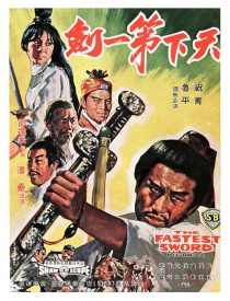 دانلود فیلم The Fastest Sword 1968439543-1575710103