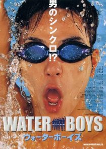 دانلود فیلم Waterboys 2001442513-1654850149