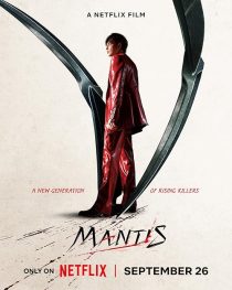 دانلود فیلم کره‌ای Mantis 2025442334-2051370219