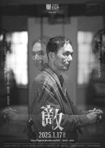 دانلود فیلم Teki Cometh 2024439678-1427685504