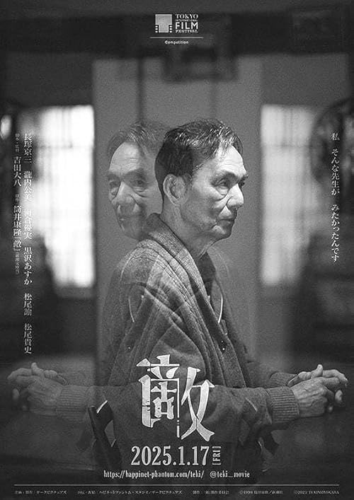 دانلود فیلم Teki Cometh 2024