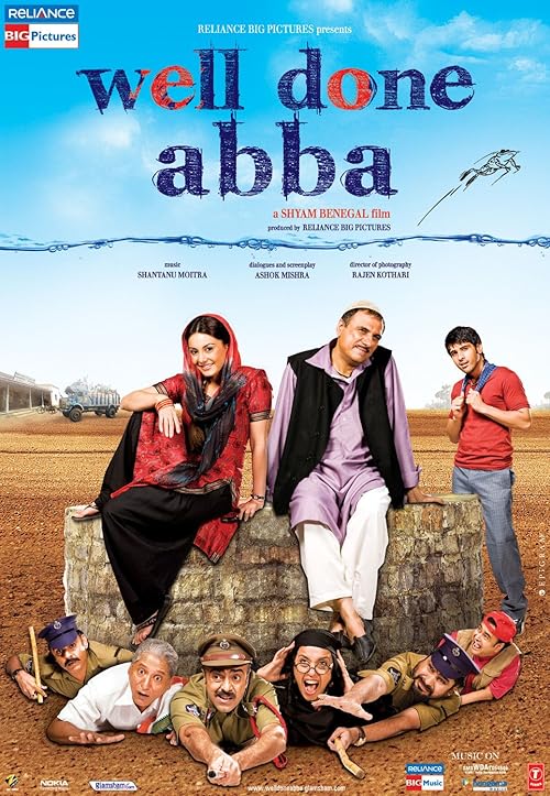 دانلود فیلم هندی Well Done Abba! 2009