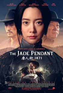 دانلود فیلم The Jade Pendant 2017441184-1414337291