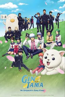 دانلود انیمه GINTAMA – Mr.Ginpachi’s Zany Class444829-1600157875