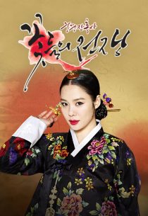 دانلود سریال کره‌ای Blood Palace445706-420271142