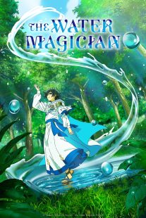 دانلود انیمه The Water Magician448230-208752691