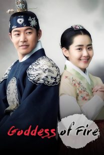دانلود سریال کره‌ای Goddess of Fire445746-2029882305