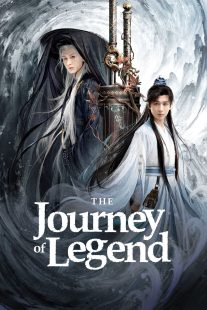 دانلود سریال The Journey of Legend446226-577021527