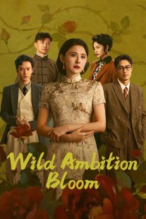 دانلود سریال Wild Ambition Bloom447565-2119570225