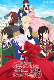 دانلود انیمه May I Ask for One Final Thing?445732-894971244