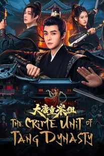 دانلود سریال The Crime Unit of Tang Dynasty445742-815158763