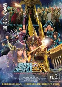 دانلود انیمه Saint Seiya: Legend of Sanctuary 2014445090-653879264