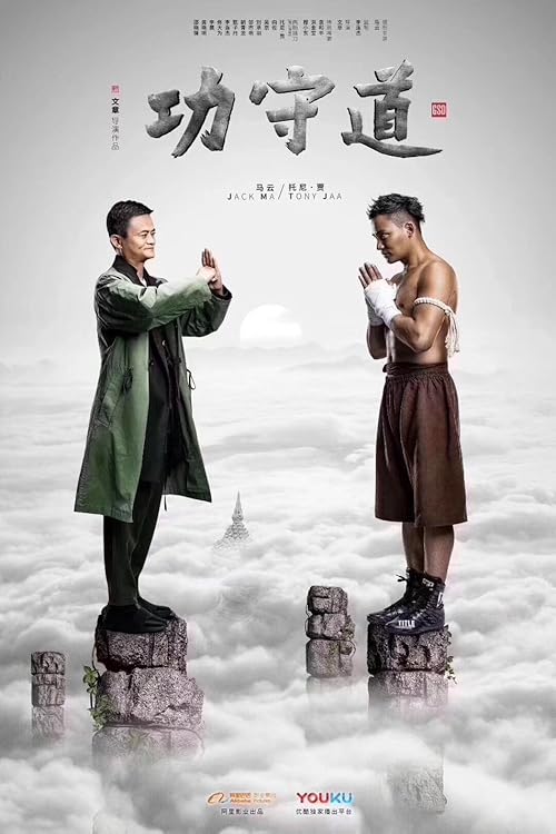 دانلود فیلم On That Night… While We Dream 2017