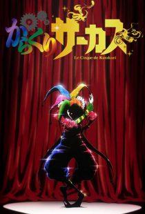 دانلود انیمه Karakuri Circus448765-1860383458