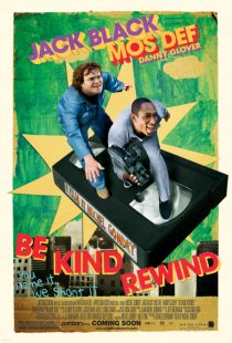 دانلود فیلم Be Kind Rewind 2008447227-1874576404