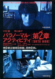 دانلود فیلم Paranormal Activity 2: Tokyo Night 2010444363-1356591799