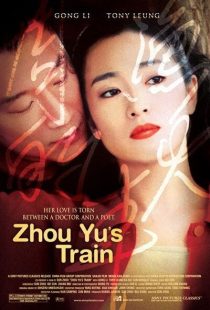 دانلود فیلم Zhou Yu’s Train 2002445349-564169352