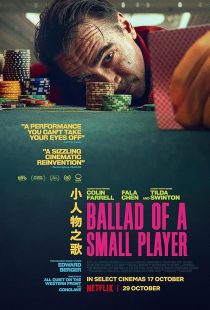 دانلود فیلم Ballad of a Small Player 2025448769-533746229