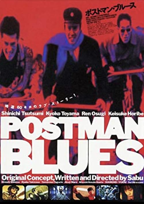 دانلود فیلم Postman Blues 1997