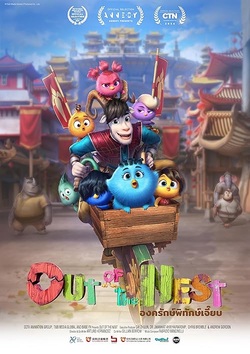 دانلود انیمیشن Out of the Nest 2024