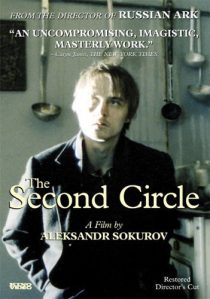 دانلود فیلم The Second Circle 1990444759-97494494