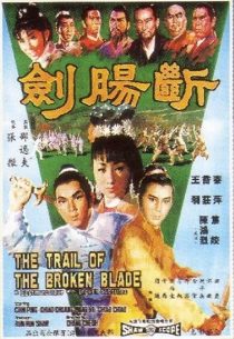 دانلود فیلم The Trail of the Broken Blade 1967443061-1717783835