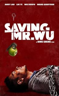 دانلود فیلم Saving Mr. Wu 2015448171-1088917168