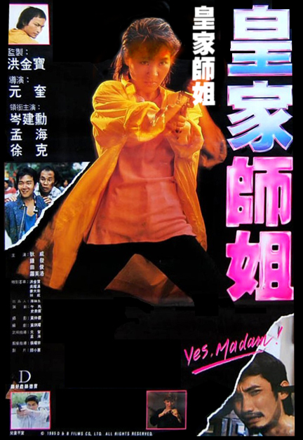 دانلود فیلم Yes Madam! 1985