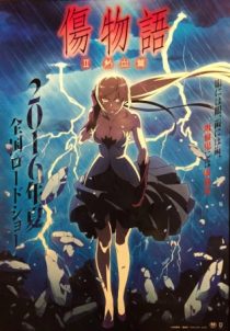 دانلود انیمه Kizumonogatari Part 2: Nekketsu 2016443106-219106244