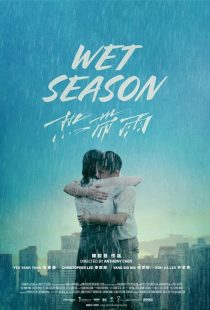 دانلود فیلم Wet Season 2019447633-1623800552