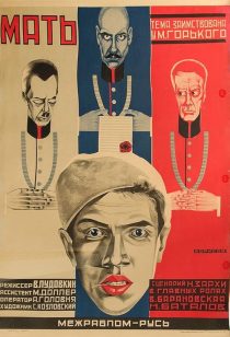 دانلود فیلم Mother 1926444898-2141636506