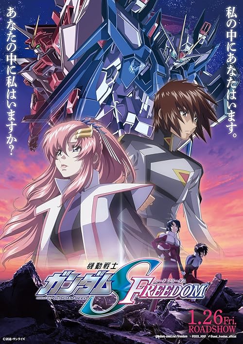 دانلود انیمه Mobile Suit Gundam SEED Freedom 2024