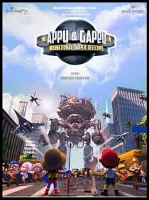 دانلود انیمیشن Azzu & Gazzu: International Super Detectives 2018443853-305200846