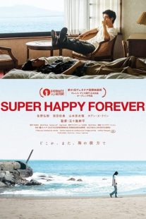 دانلود فیلم Super Happy Forever 2024448022-1242349172