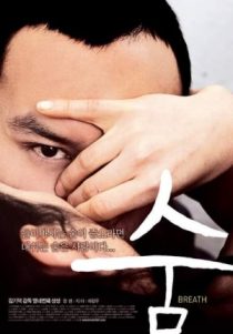 دانلود فیلم کره‌ای Breath 2007446641-108719898