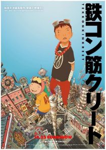 دانلود انیمه Tekkonkinkreet 2006443188-5030689
