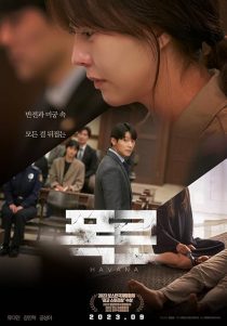 دانلود فیلم Havana 2023443688-575371860