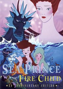دانلود انیمه Sea Prince and the Fire Child 1981443295-1102826299