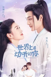 دانلود سریال چینی The Most Beautiful You In The World448452-1082485070