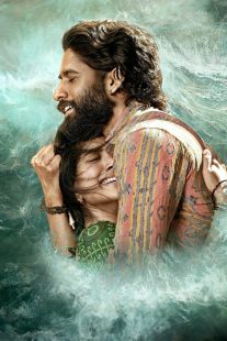 دانلود فیلم هندی Thandel 2025446436-471170908