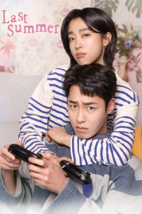 دانلود سریال کره‌ای Last Summer449027-1549241870